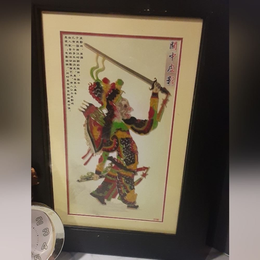 VintageRice Painting